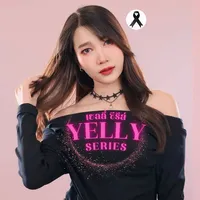 original sound - yelly_series