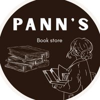 pann_bookstore