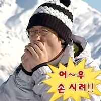 음원쓰면 찾아가뉴