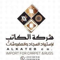 elkateb_carpet