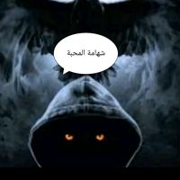 shahama_121