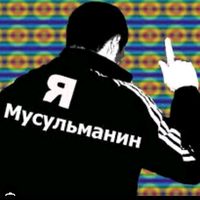 оригинальный звук