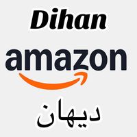 dihanamazon