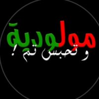 amiiiiiiiineeeee