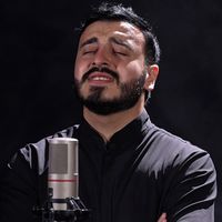 Rahmanur Rahim Allah