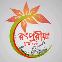 original sound - rangpuriya_gram_108