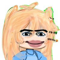 내가 무엇계라면 오사금지