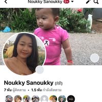 เสียงต้นฉบับ - ແມ່ຕົ້ນກ້າ 🌸ນຸກກີ້