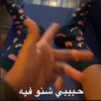 ماشا