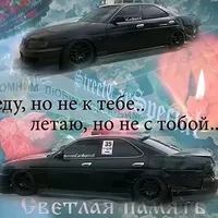 original sound - nexxusss6