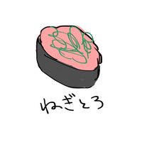 tunaaaa_3
