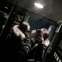 오리지널 사운드 - ୧ ‧+ ̊  ⋅ ☆