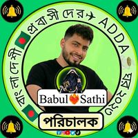 mulla..vai.0
