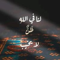 khaled.0.7.1