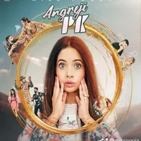 Pyar ho gaya