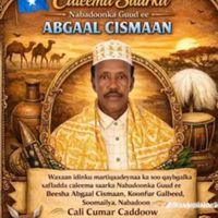 abwanadahirshawele