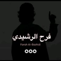 تيم رمضان