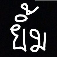 kkk_1_1_1