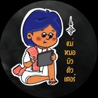 maemorbewtutor3