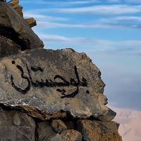 paradise_balochistan7