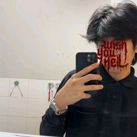 เชื่อใจฉัน