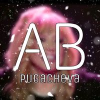 Айсберг