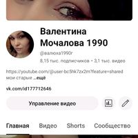 оригинальный звук - ВАЛЕНТИНА😘😍