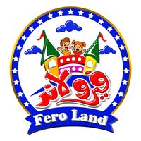 fero_landd