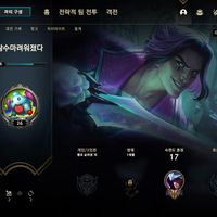 오리지널 사운드 - 배린이