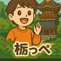 オリジナル楽曲 - 【トチっぺ@】