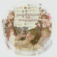 オリジナル楽曲 - ゆあぽん🌙