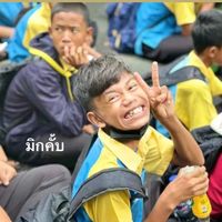 เสียงต้นฉบับ - 5/1 เป็นเอ๋อออออ