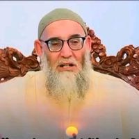 cheikhmohamedgourine