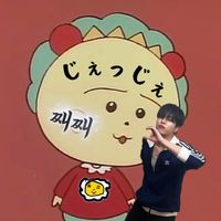 オリジナル楽曲 - はいちゃん🦁