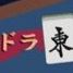 kir_i8nuki