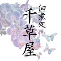 chigusaya_tsukudani