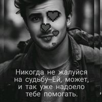 s_sebistian