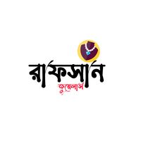 rafsan.jewellers