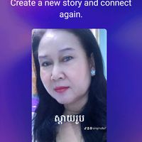 សំឡេងដើម - ផល្លា ស៊ឹម