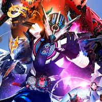 dragon_galaxyend