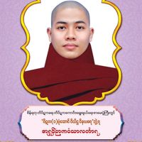 myittartagon02