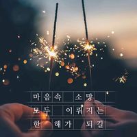 original sound - hyunjini40
