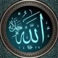 میرا کوئی نہیں ہے تیرے سِوا