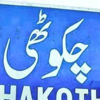 shahzad_chudharyofficial