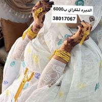 sihamlimam4