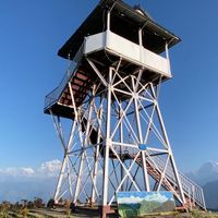 kaji_thapa_mgr