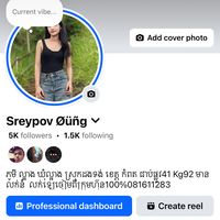 សំឡេងដើម - S-pov 🇰🇭✈️🇰🇷