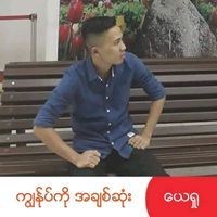 original sound - LM Thang yan