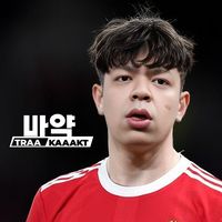 suara asli - TRAKAAKT