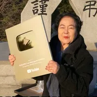 original sound - 70mommukbang